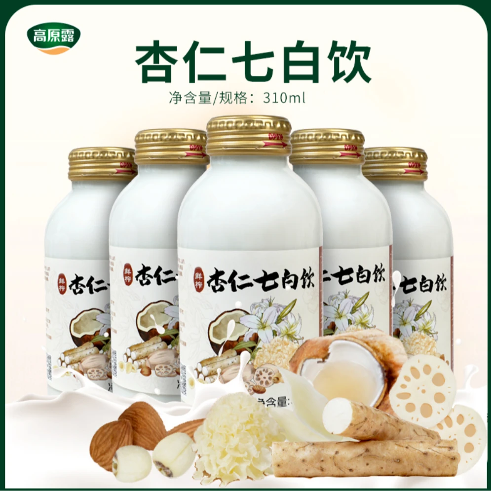 【高原露】1杏仁七白饮 植物蛋白饮品 口感香醇 310ml