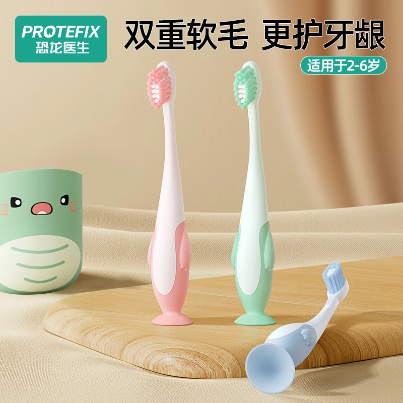 儿童牙刷软毛0-3-6岁以上牙膏训练乳牙婴幼儿专用可爱超细乳牙刷