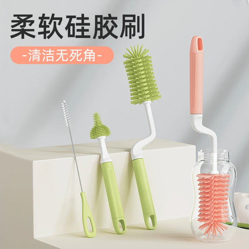 奶瓶刷清洗刷新生婴儿专用置物架长柄涮子奶嘴刷子硅胶清洁刷套装
