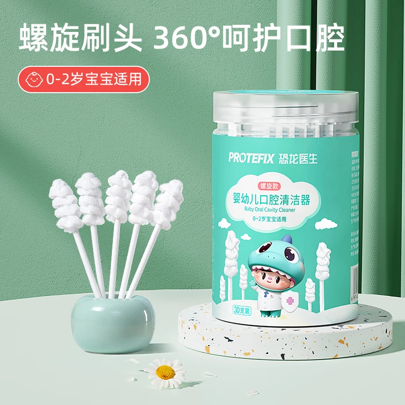 婴儿口腔清洁器纱布乳牙刷宝宝幼儿棉棒0一1岁半新生儿洗舌苔神器