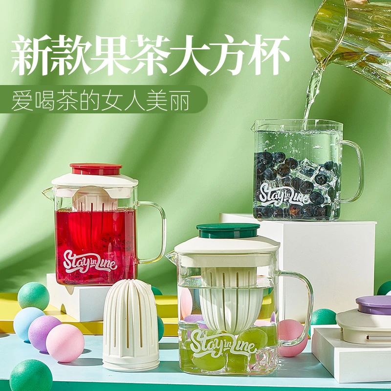 网红直饮果茶杯大容量水分离壶泡茶壶多功能耐高低温高硼硅玻璃杯