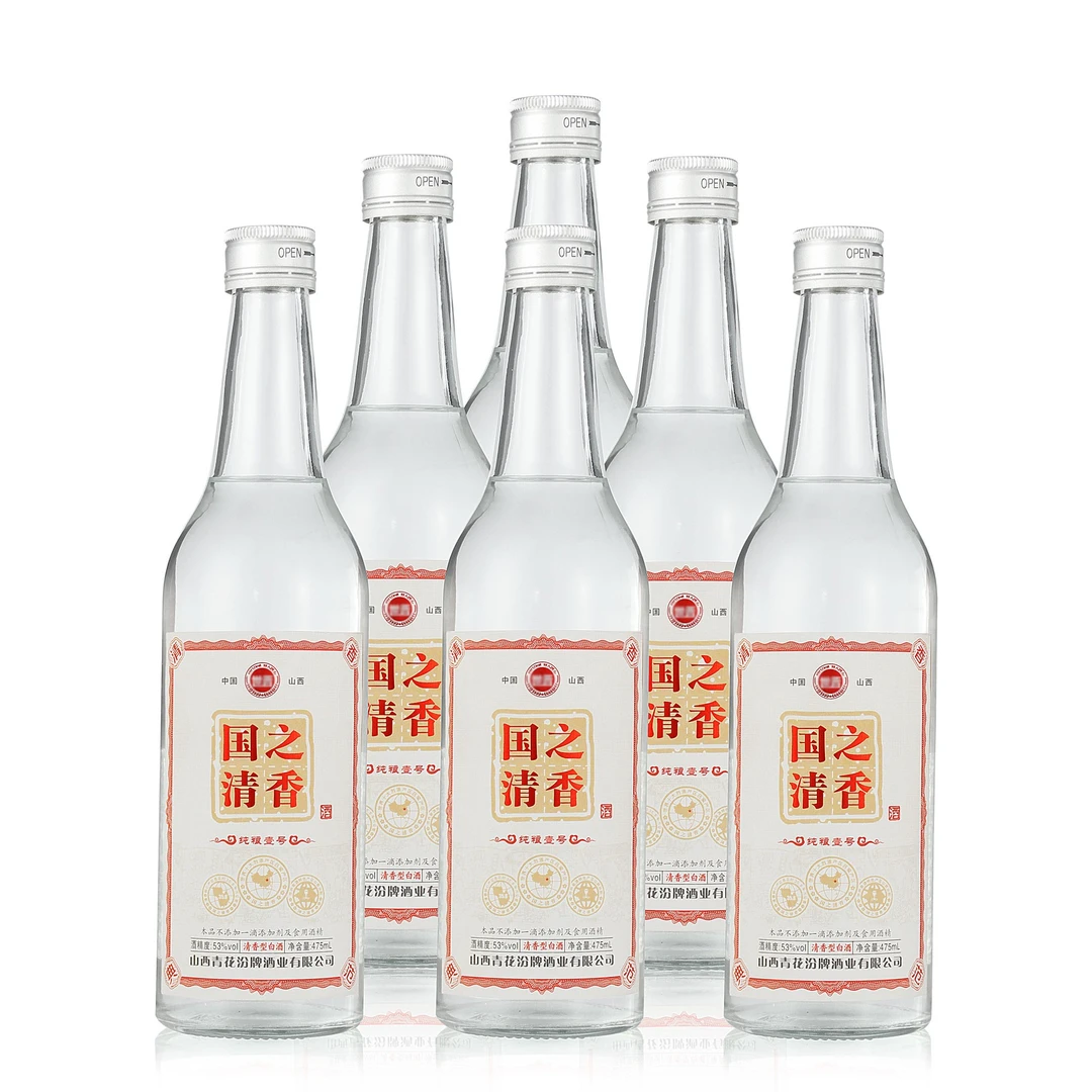 杏沁杏花村清香型原浆白酒纯粮53度475ml*6瓶整箱特价53度475ml