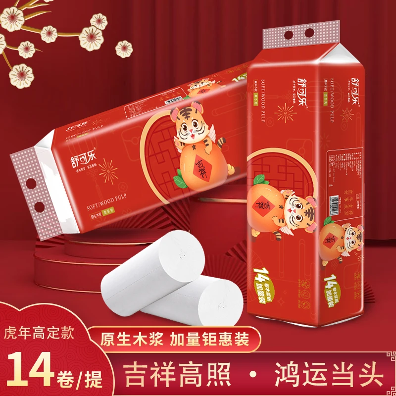 14卷纸950克超市款家用批发卫生纸无芯卷纸原木浆实惠装4936