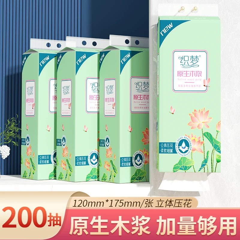 【一分购】挂式抽纸纸巾卫生抽纸家用悬挂式抽纸f6466凤玄健康馆