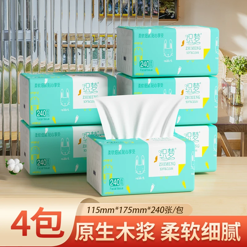 【4包新人购】纸巾抽纸家用批发餐巾纸擦手纸卫生纸抽原木浆f3038