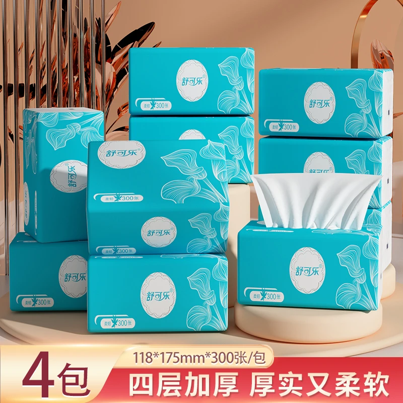 【新人4包】300张纸巾抽纸家用批发餐巾纸擦手纸卫生纸抽原木