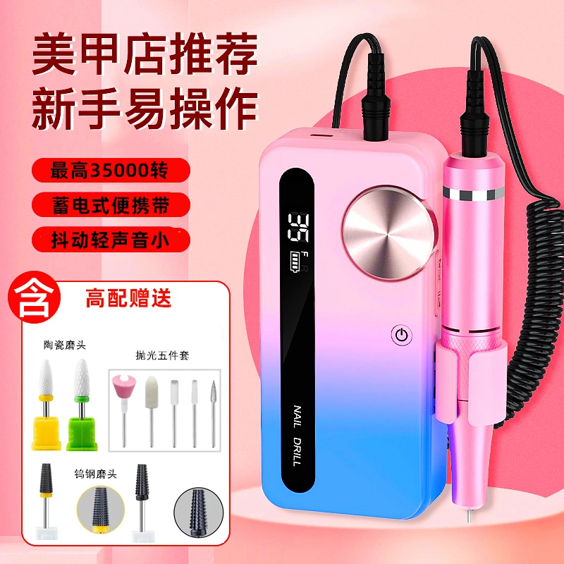 指甲打磨机美甲店专用卸甲打磨机固态胶磨甲卸甲器电动高端静音
