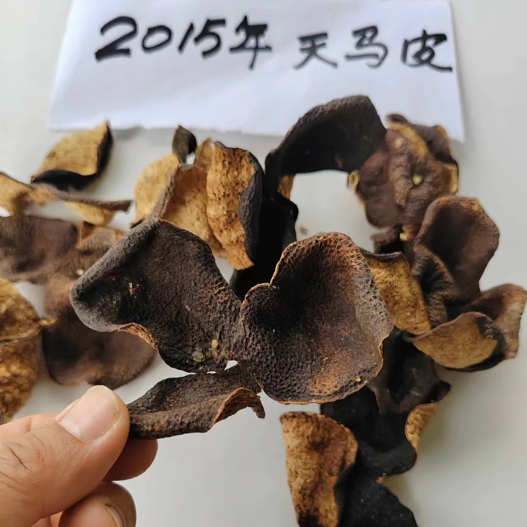 正宗新会陈皮8年陈皮泡水泡茶调味煲汤有机肥料种植正宗农家货