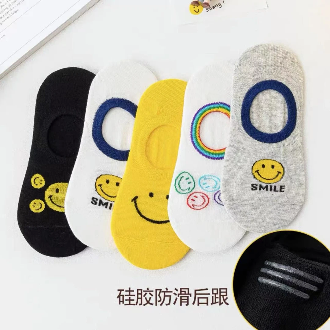 SMILE笑脸"氛围CP"隐形袜(10双装)