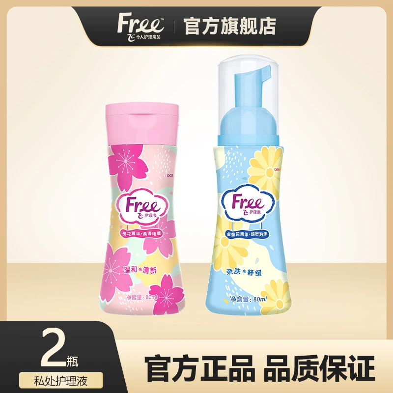 FREE女性私处护理液 弱酸温和配方组合装泡沫型80ml+啫喱型80ml