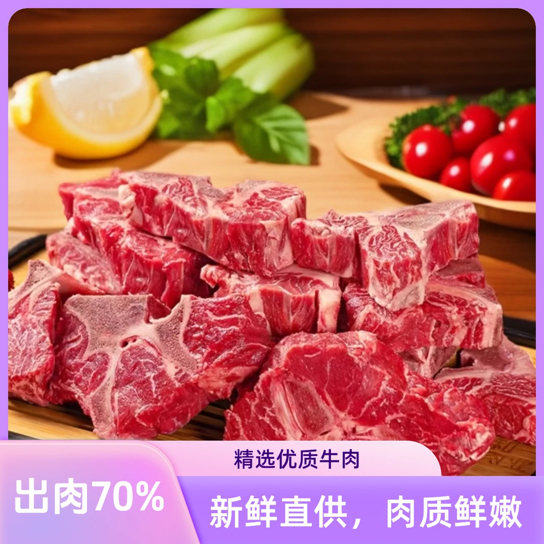 悦来满仓【4斤原切牛蝎子出肉70%以上】