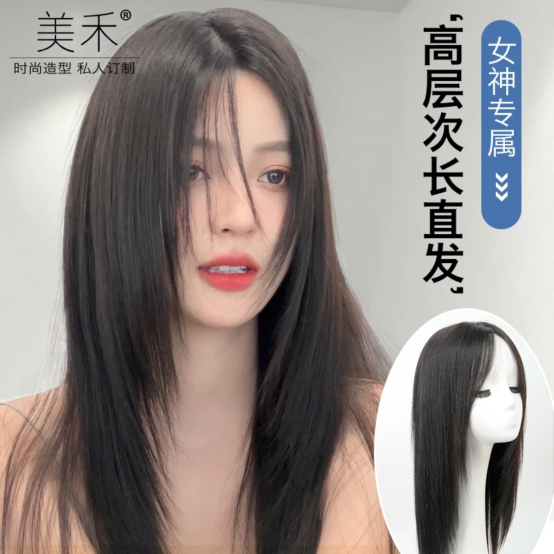 【高层次锁骨假发套】美禾锁骨发时尚层次直发套蕾丝发套气质女神