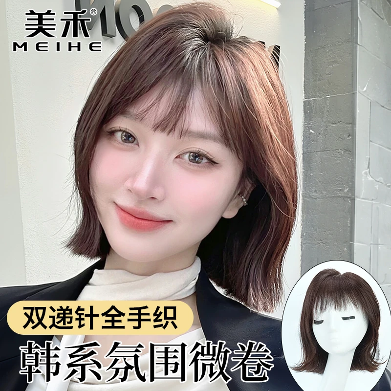 美禾双递针隐形女短卷发真发全真人发丝自然透气无痕蕾丝轻薄短发