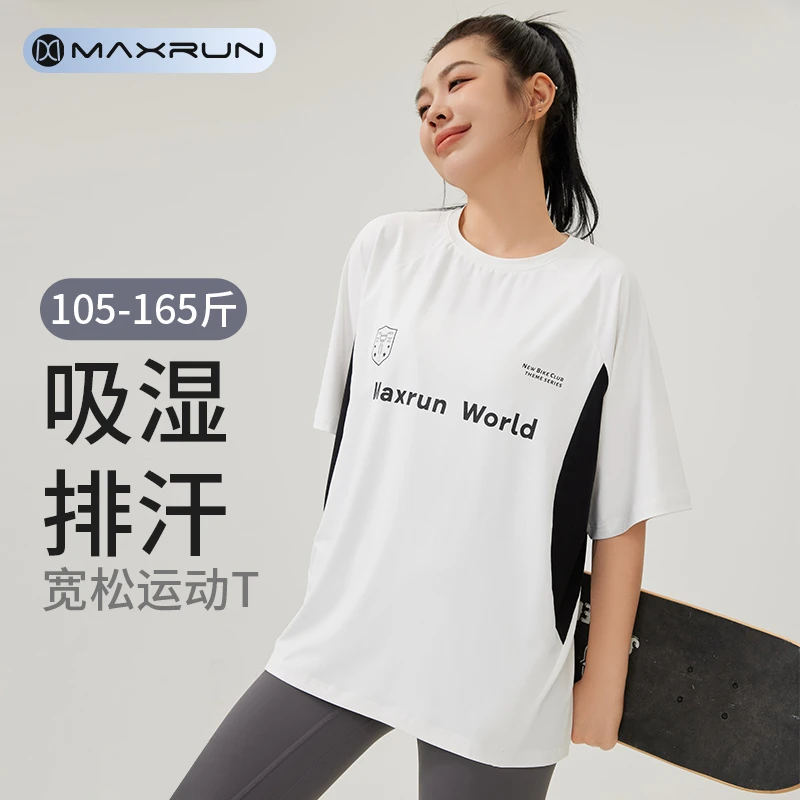 maxrun运动短袖女速干健身大码美式宽松休闲潮流平替好物开运穿搭