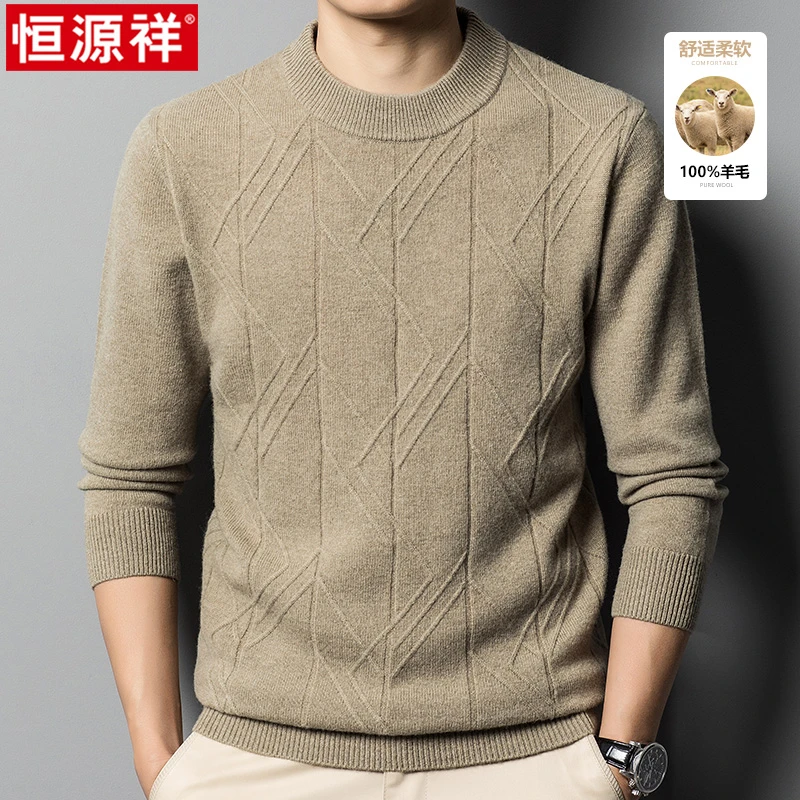 恒源祥秋冬季男士100%纯羊毛舒适羊毛衫保暖毛衣圆领针织打底衫