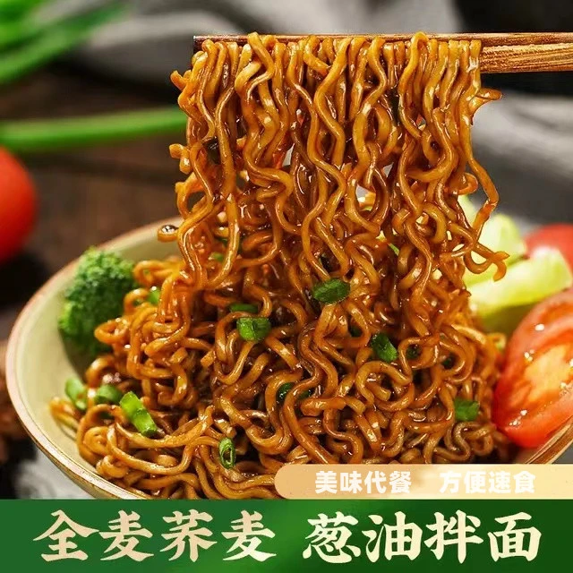 【买一送一】荞麦葱油拌面方便面免煮带调料包速食