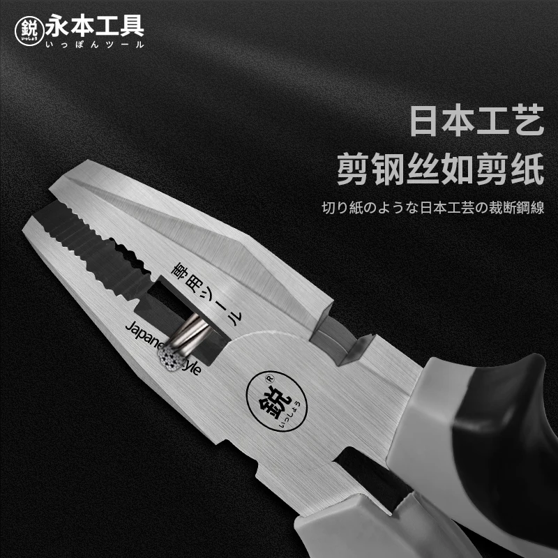 日式老虎钳9寸大号多功能钢丝钳子压线钳三件套电工工具尖嘴钳
