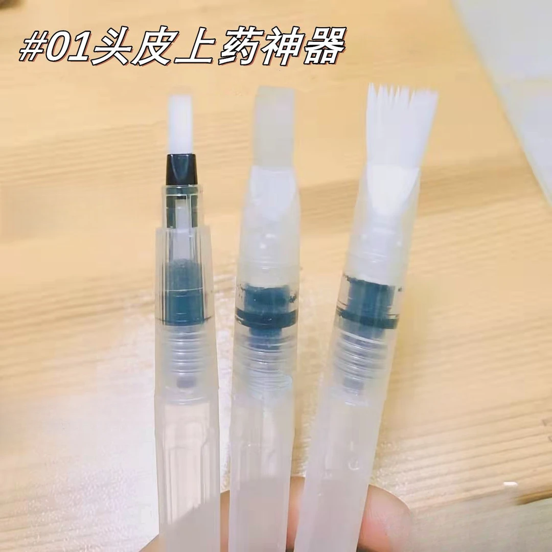 推荐头皮护理器头皮护理新款涂抹精油可重复使用按摩工具涂抹工具