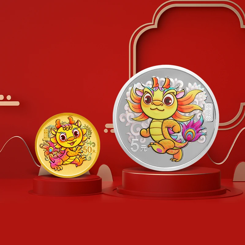2024龙年生肖圆形金银币纪念币套装（3g金+15g银）