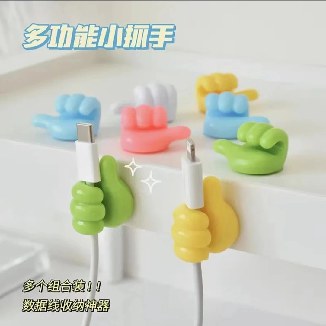 【10个装】大拇指挂钩理线器 创意多功能防坠落防护粘钩理线器