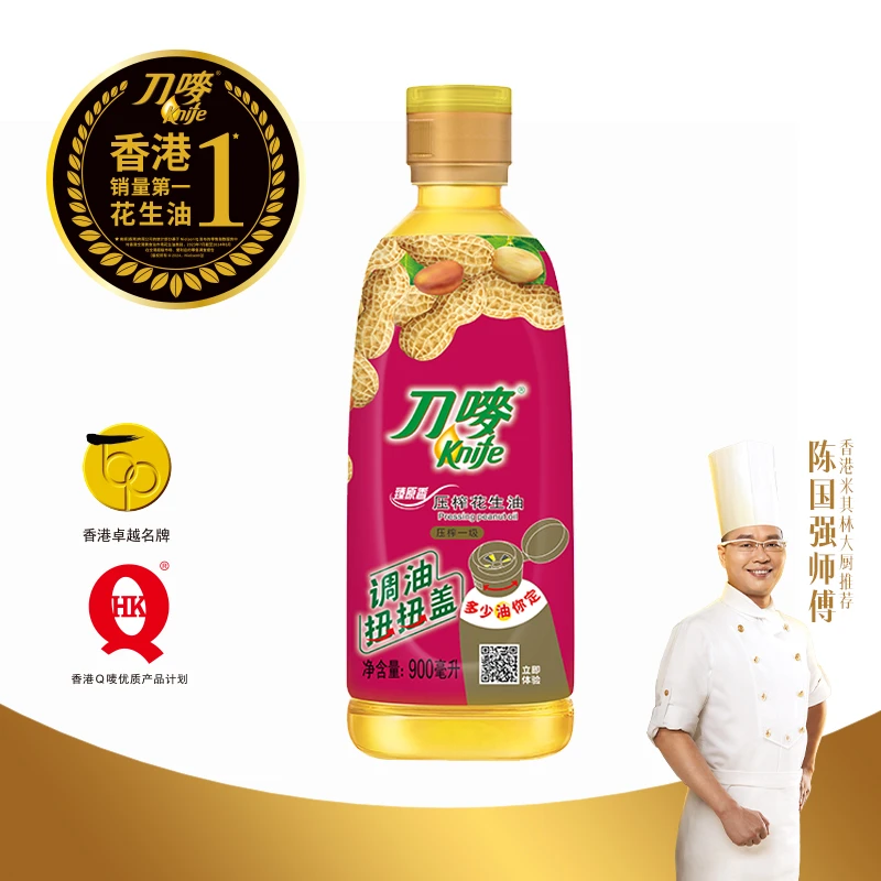 刀唛 臻原香压榨花生油 0.9L营养便携食用油瓶装浓香