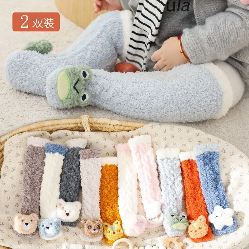 婴儿袜子秋冬款防掉婴幼儿无骨加厚新生儿宝宝珊瑚绒超萌过膝袜子