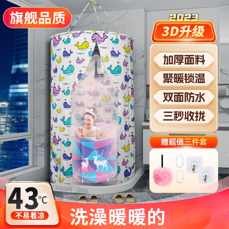 【拍一发4】圆形加厚洗澡浴罩冬天在家洗澡神器保暖农村洗澡间浴罩