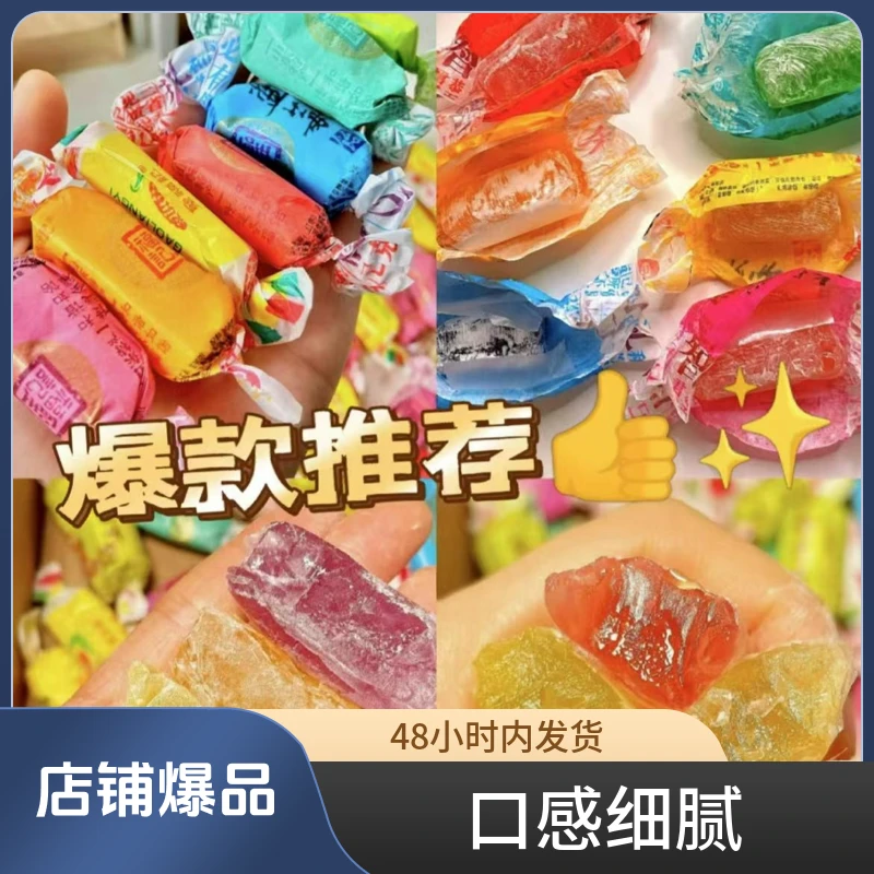 【福利品】产品高粱饴多口味配料  包邮好吃新鲜原味柠檬味即食