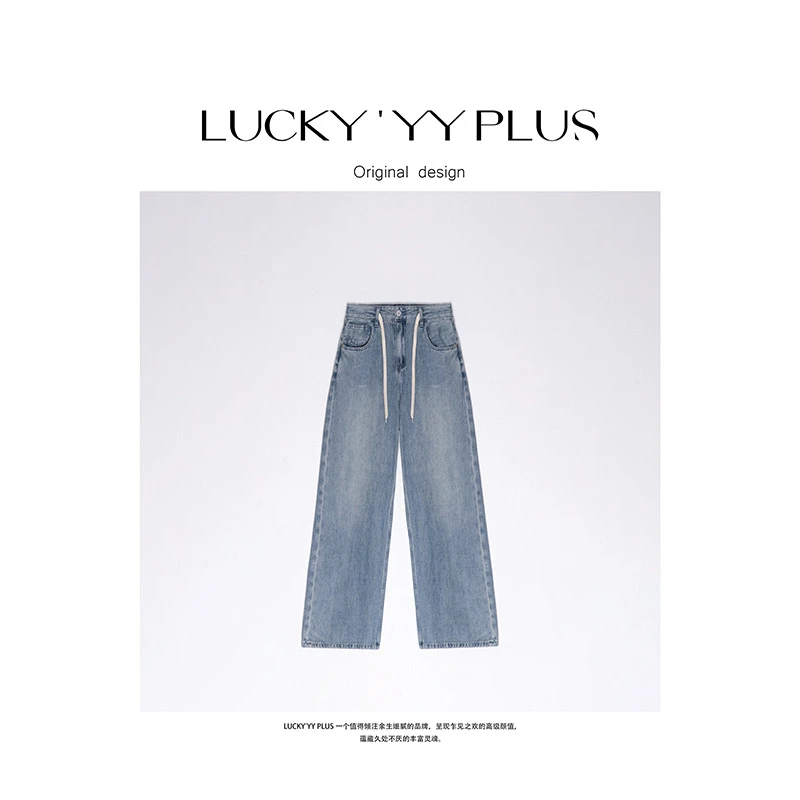 LUCKYYY   高品定制抽休闲绳土耳其软牛仔阔腿裤  Y05百搭百搭