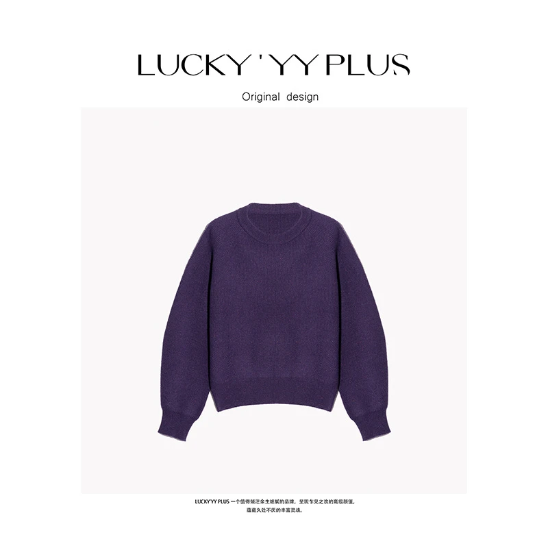 LUCKYYY 高品定制绵羊毛加厚宽松套头毛衣 Z026