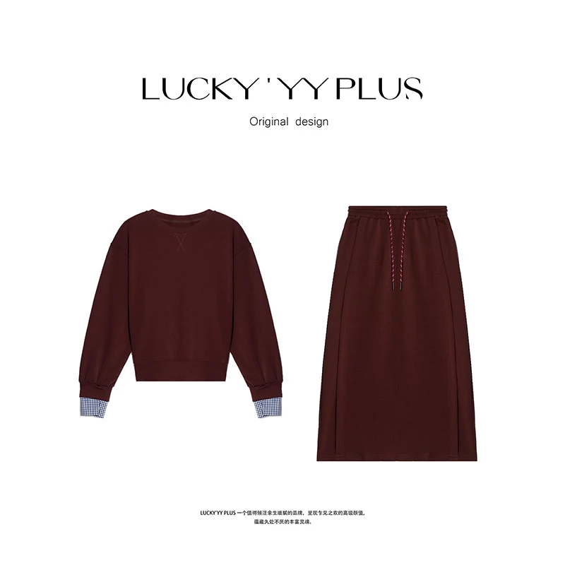 LUCKYYY 高品定制早秋拼接袖口卫衣套装 B766