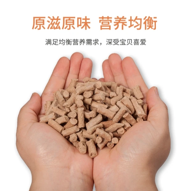 猫狗宠物零食【冻干生骨肉条】猫狗通用当主食拌粮复水合理配比