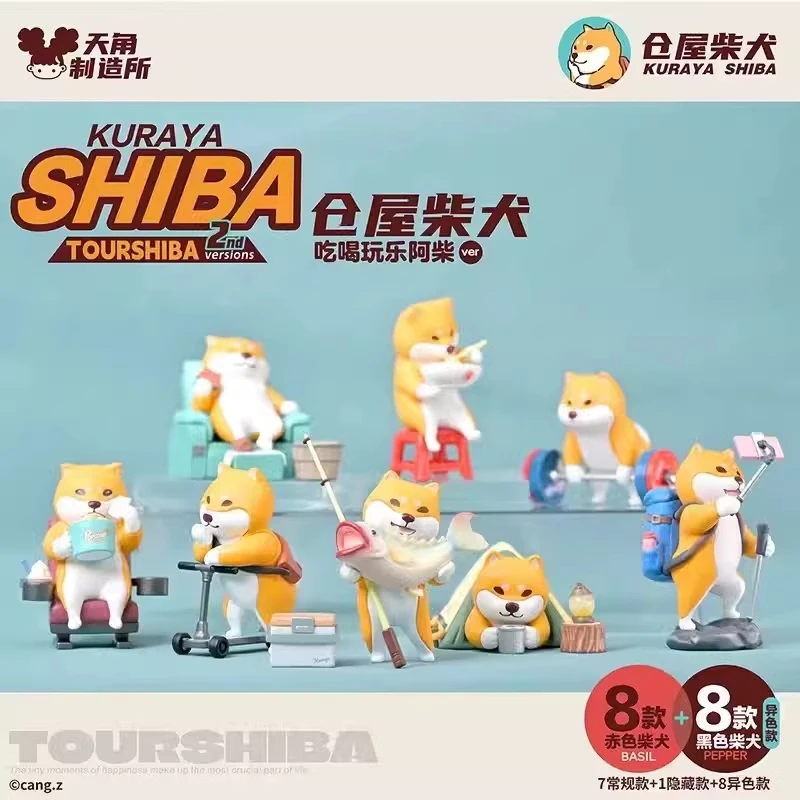 【拆盒】仓屋柴犬GURAYA2代第二弹吃喝玩乐周边礼物盲盒手办