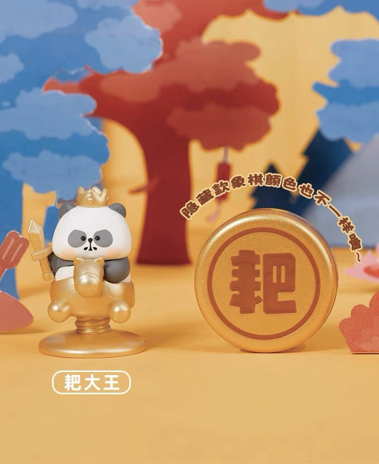 【拆盒】耙老师Mr.Pa小耙象棋系列潮玩盲盒