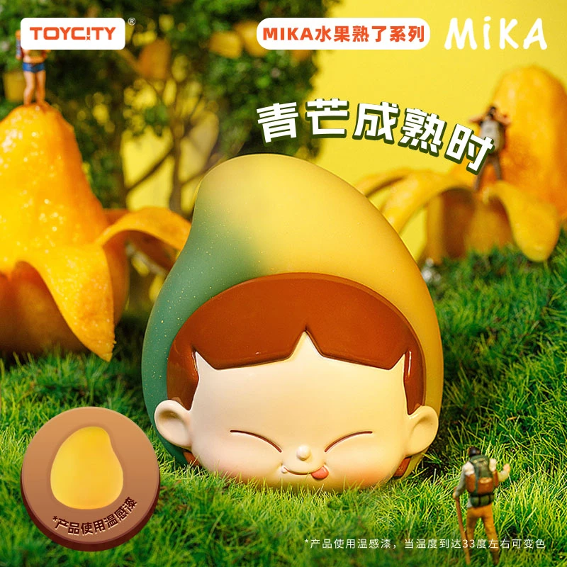 【拆盒】MiKA水果熟了系列盲盒可爱仿真桌面手办摆件奇妙儿童
