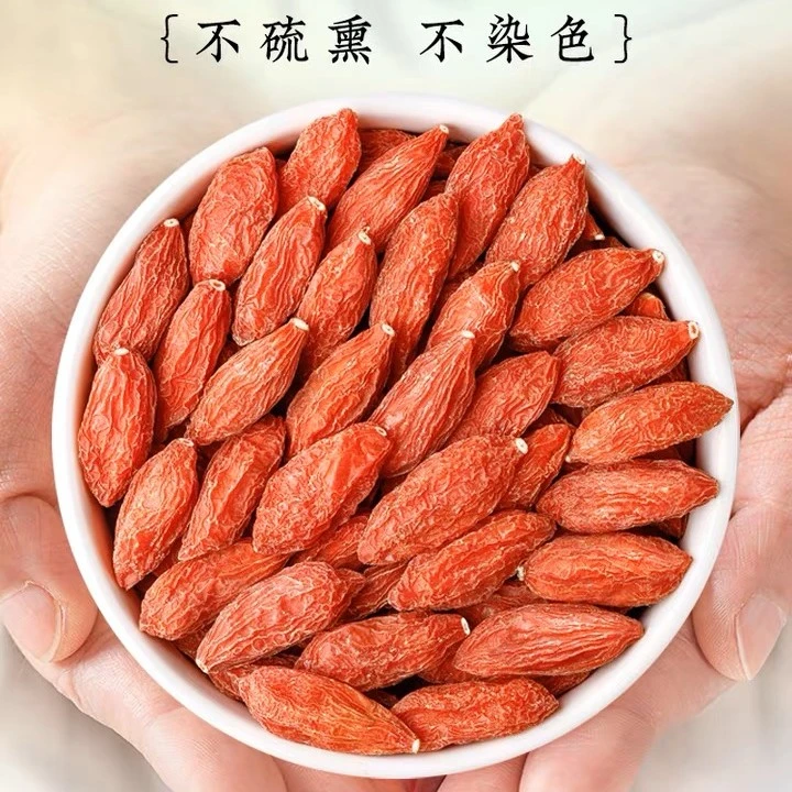 正宗宁夏枸杞子特级枸杞干免洗泡水炖汤250-500g