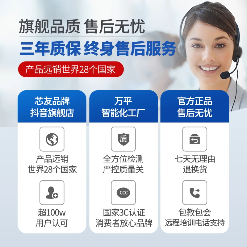芯友品牌国家收银机延保服务检测培训