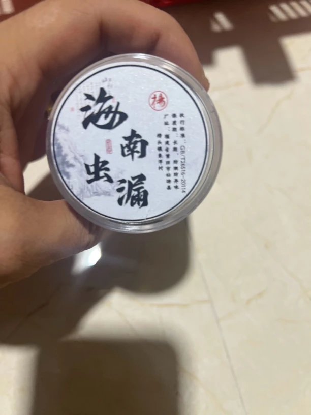 海南虫漏，大祥云，无粘粉，30片装