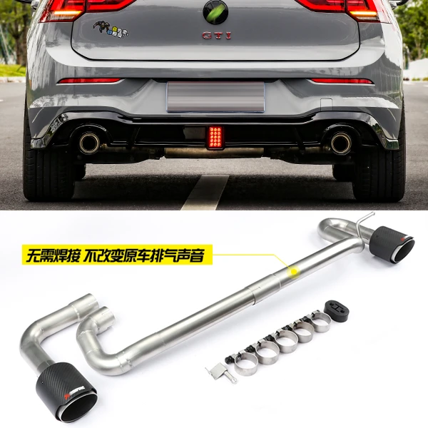 适用大众八代高尔夫8改双出后尾唇排气cs款外观rline领航灯后扰流