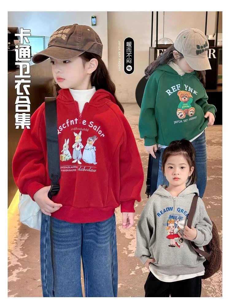 图图小象女童时尚卫衣2023冬季新款女童童装休闲时尚卫衣卡通卫衣