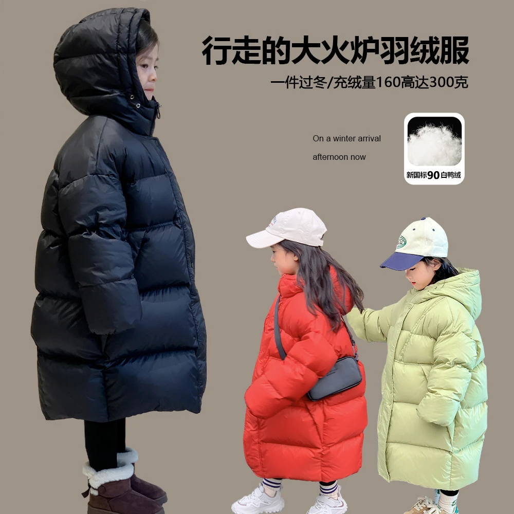 【冬日一把火】女童羽绒服2024冬装新款童装90白鸭绒三防外套R8059