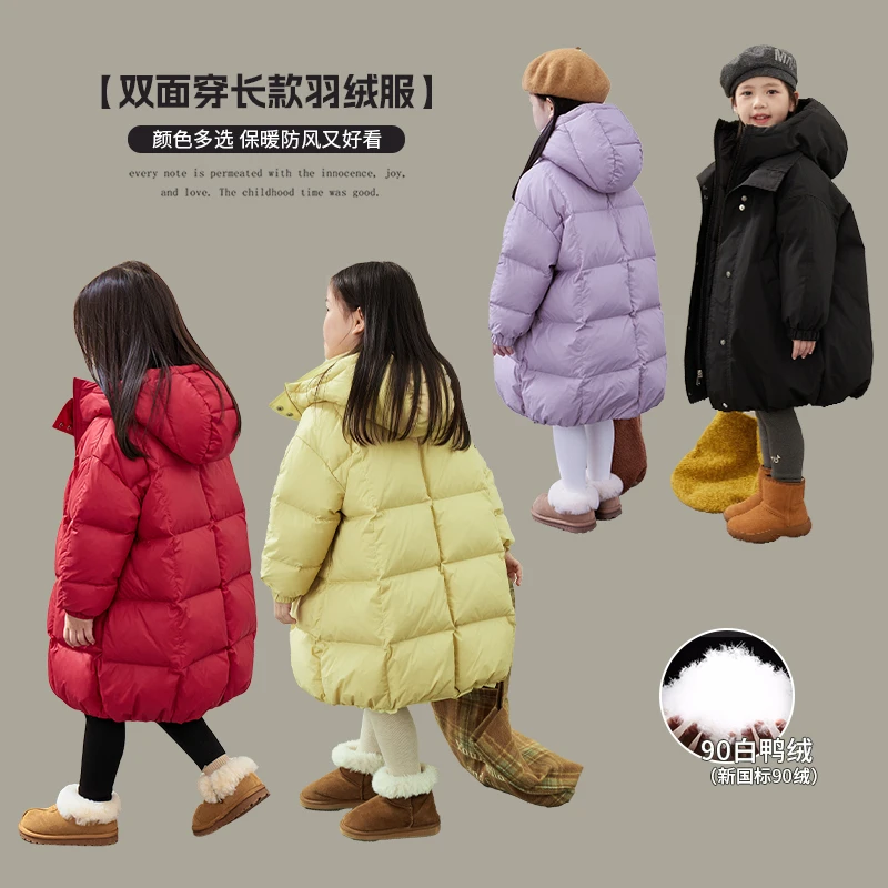 图图小象女童连帽羽绒服中长款双面穿白鸭绒过年战袍外套ADP666