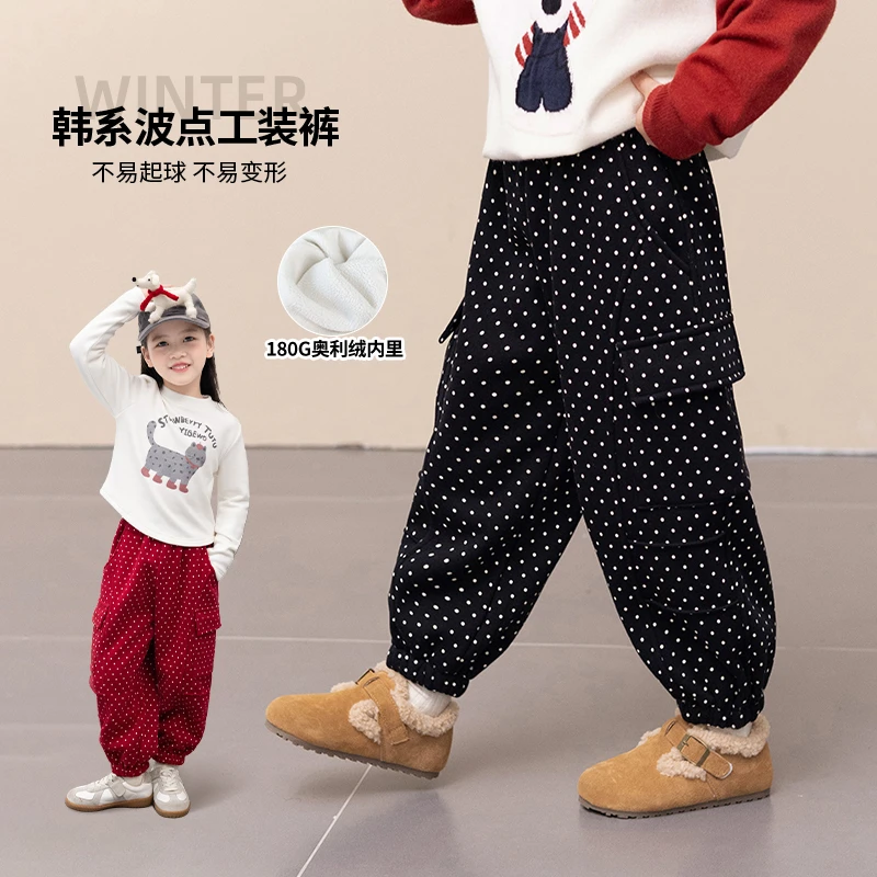 儿童休闲裤子加绒秋冬2024新款点点裤韩版卫裤女童工装裤ADK1205