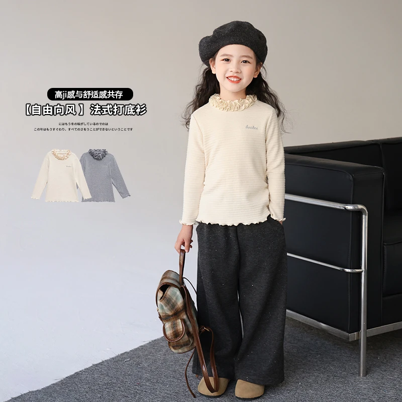 女童打底衫2024秋冬新款花边针织衫儿童长袖t恤上衣ADT1247