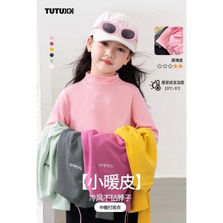 女童打底衫春秋款2024新款儿童秋装字母保暖T恤衫AQT925