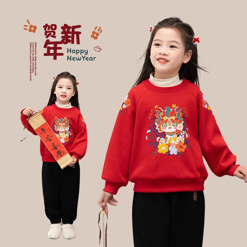 图图小象儿童国风卫衣2024新款刺绣男童女童过年战袍上衣ADR1286