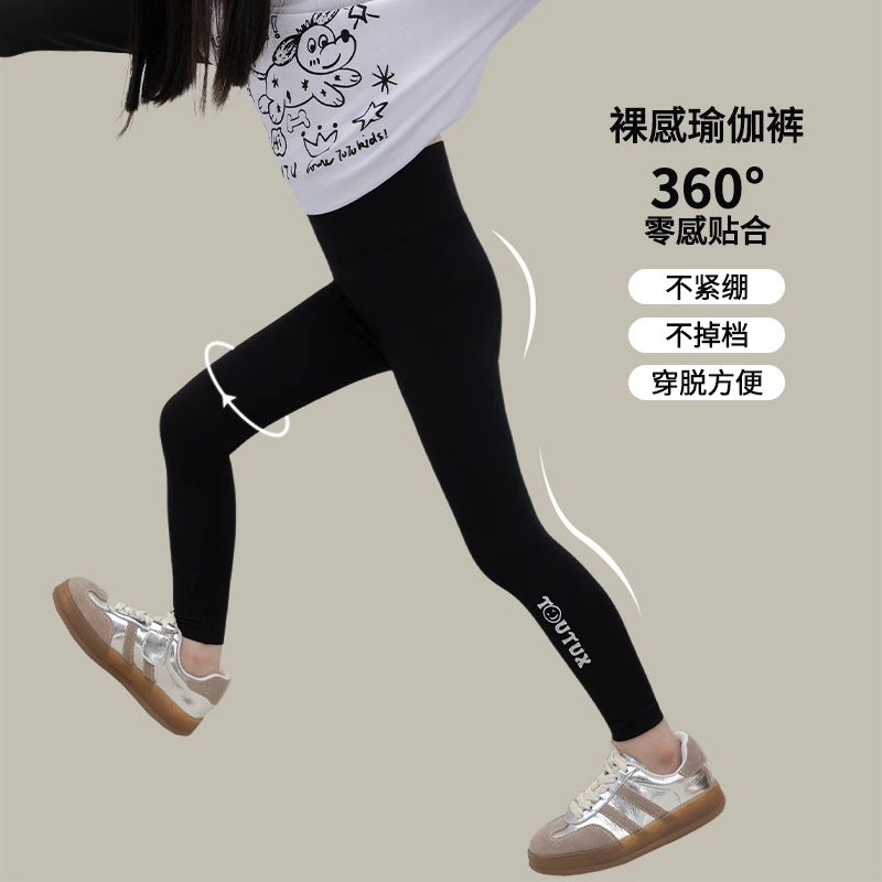 图图小象女童鲨鱼裤2025Q秋季新款无骨高弹打底裤外穿AQK809