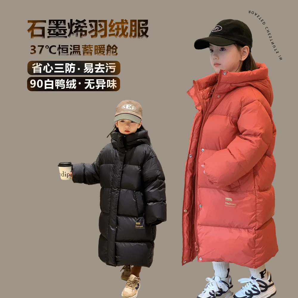 女童羽绒服2024冬装白鸭绒三防保暖加厚过年战袍棉服外套R7275