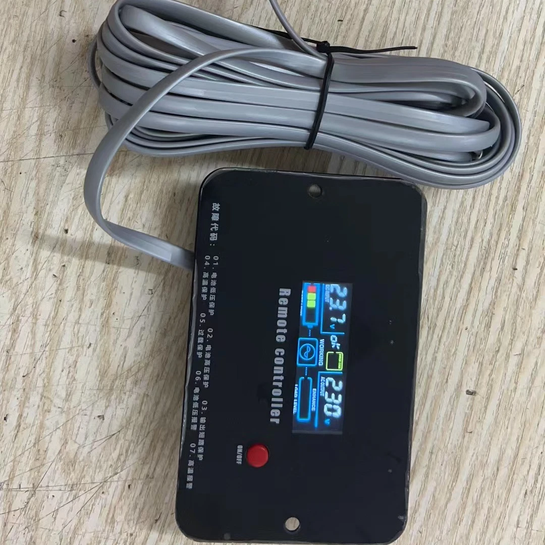 精威特新款逆变器远程控制器配件