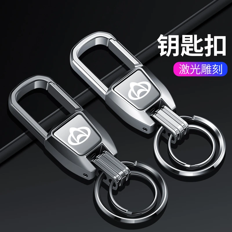适用长安 金属钥匙扣凯程欧诺S/星卡s201金牛星神骐T10便携锁匙扣